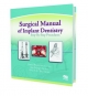 Surgical Manual of Implant Dentistry - Daniel Buser; Jun Y. Cho; Alvin Yeo