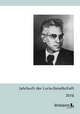 Jahrbuch der Luria-Gesellschaft 2016 - Wolfgang Jantzen; Willehad Lanwer
