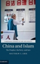 China and Islam - Matthew S. Erie