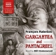 Gargantua and Pantagruel - Francois Rabelais; Bill Homewood