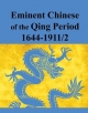 Eminent Chinese of the Qing Period
