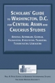 Scholars' Guide to Washington, D.C. for Central Asian and Caucasus Studies - Silvia Maretti;  Tigran Martirosyan;  S. Frederick Starr