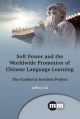 Soft Power and the Worldwide Promotion of Chinese Language Learning - JEFFREY