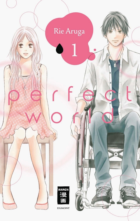 Perfect World 01 - Rie Aruga