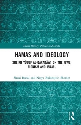 Hamas and Ideology - Shaul Bartal; Nesya Rubinstein-Shemer