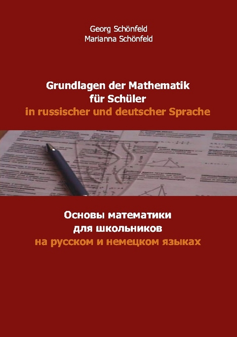 Grundlagen der Mathematik für Schüler in russischer und deutscher Sprache - Georg Schönfeld, Marianna Schönfeld