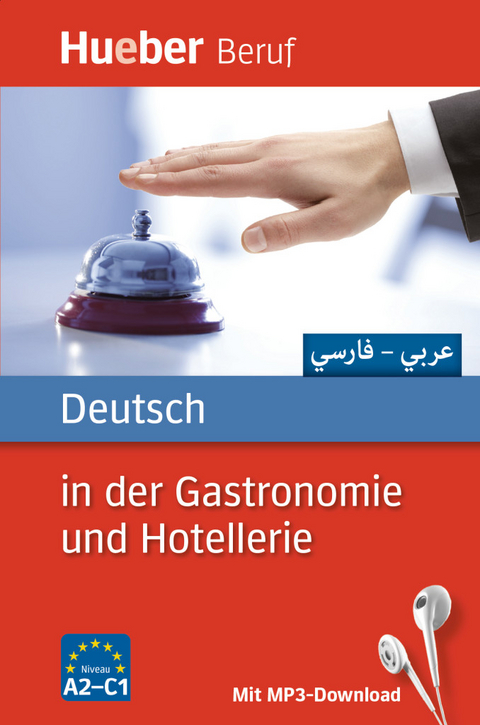 Deutsch in der Gastronomie und Hotellerie - Urte Albrecht, Gerhard Kostka von Liebinsfeld