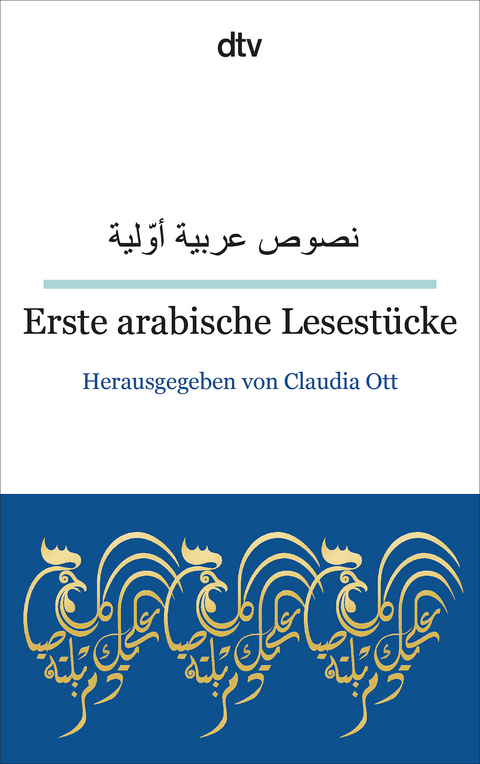 Erste arabische Lesestücke - 