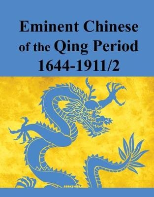 Eminent Chinese of the Qing Dynasty 1644-1911/2, 2 Volume Set - Arthur W. Hummel Sr