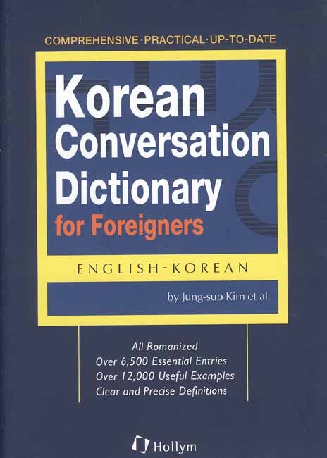 Korean Conversation Dictionary - Jungsup Kim, Hyunyong Cho, Junghee Lee