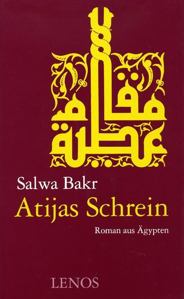 Atijas Schrein - Salwa Bakr