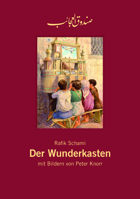 Der Wunderkasten / Leinengebundenes Bilderbuch - Rafik Schami