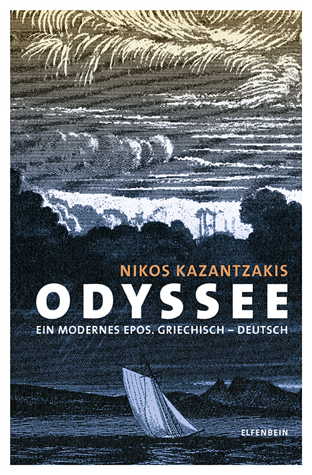 Odyssee - Nikos Kazantzakis