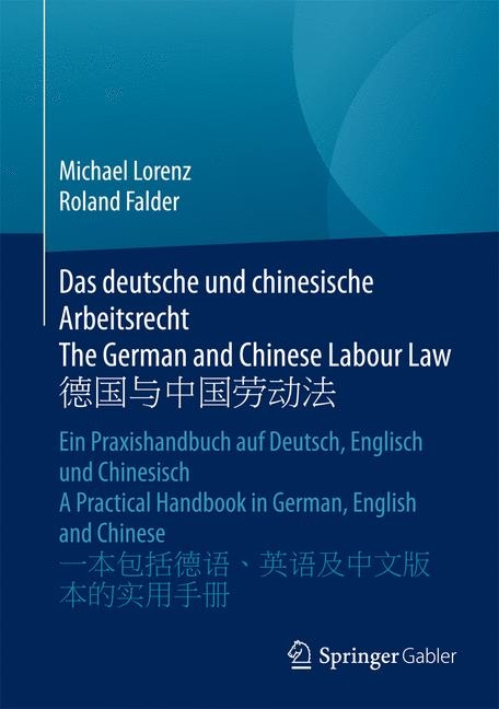 Das deutsche und chinesische Arbeitsrecht The German and Chinese Labour Law 德国与中国劳动法 - Michael Lorenz, Roland Falder