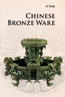 Chinese Bronze Ware - Song Li