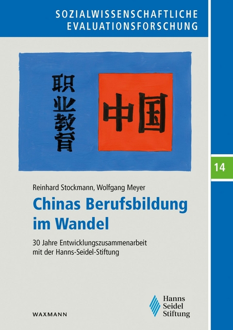Chinas Berufsbildung im Wandel -  Reinhard Stockmann,  Wolfgang Meyer