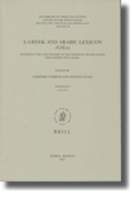 A Greek and Arabic Lexicon, (GALex) - Gerhard Endress; Dimitri Gutas