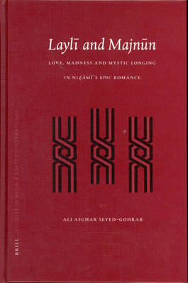 Layli and Majnun - Ali Asghar Seyed-Gohrab