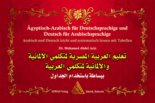 Ägyptisch-Arabisch für Deutschsprachige und Deutsch für Arabischsprachige - Abdel A Mohamed
