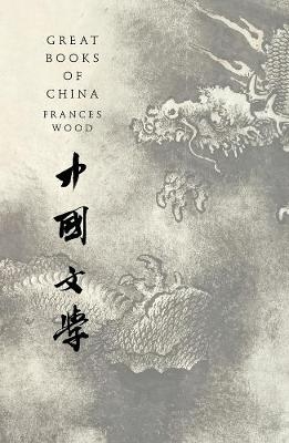 Great Books of China - Wood Frances Wood
