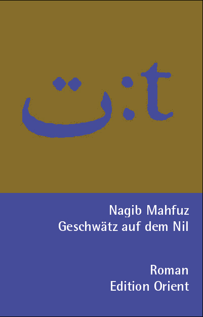 Geschwätz auf dem Nil (Arabisch-Deutsch) - Nagib Mahfuz, Nagib Machfus, Naguib Mahfouz