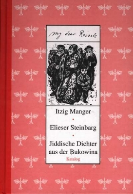 My Dear Roisele - Itzig Manger; Elieser Steinbarg; Rainer Zimmer-Winkel