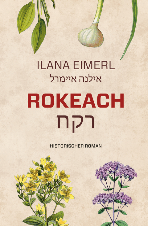 Rokeach - Ilana Eimerl