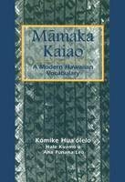 Mamaka Kaiao - Komike Hua'olelo; et al