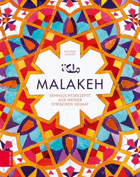 Malakeh -  Malakeh Jazmati