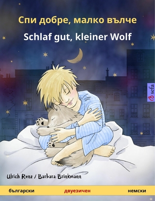 ??? ?????, ????? ????? ? Schlaf gut, kleiner Wolf (????????? ? ??????) - Ulrich Renz; Andrea Müller