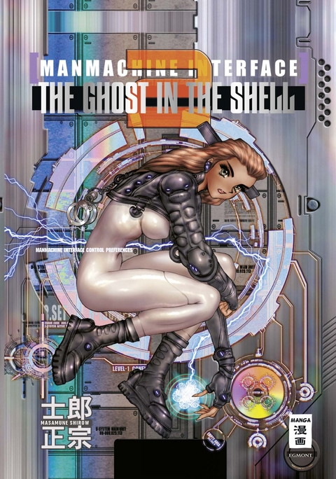 The Ghost in the Shell 2 – Manmachine Interface - Masamune Shirow