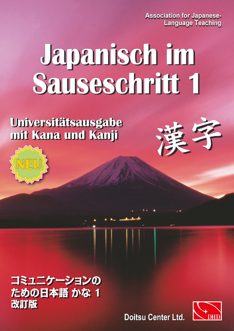 Japanisch im Sauseschritt 1. UniversitÃ¤tsausgabe - Thomas Hammes
