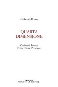 Quarta dimensione - Ghiannis Ritsos
