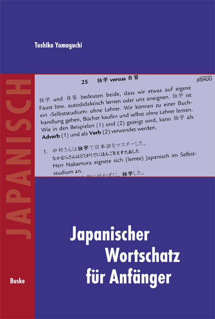Japanischer Wortschatz für Anfänger - Toshiko Yamaguchi