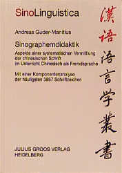 Sinographemdidaktik - Andreas Guder-Manitius