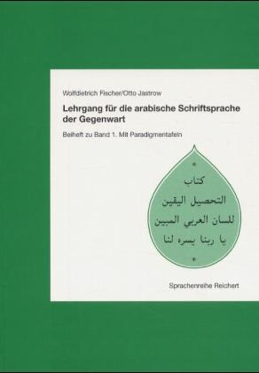 Lehrgang für die arabische Schriftsprache der Gegenwart. Band 1 - Wolfdietrich Fischer; Otto Jastrow
