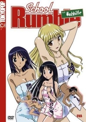 School Rumble OVA - DVD Video