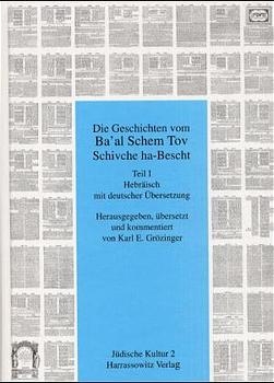 Die Geschichte vom Ba'al Schem Tov Schivche ha-Bescht - Karl E Grötzinger; Ruth Berger; Uli Faber; Veronika Lipphardt; Sigrid Senkbeil
