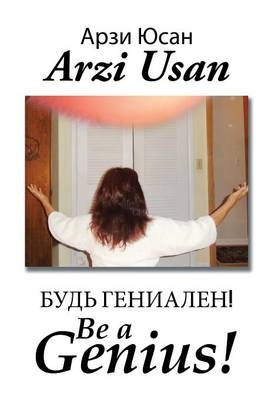 ! / Be a Genius! - Arzi Usan