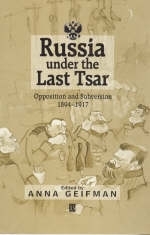 Russia Under the Last Tsar - Anna Geifman