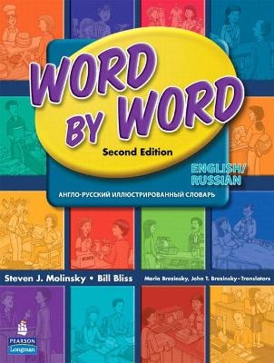 Word by Word Picture Dictionary English/Russian Edition - Steven Molinsky; Bill Bliss