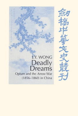 Deadly Dreams - J. Y. Wong