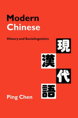 Modern Chinese - Ping Chen