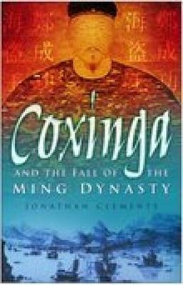 Coxinga and the Fall of the Ming Dynasty - Jonathan Clements