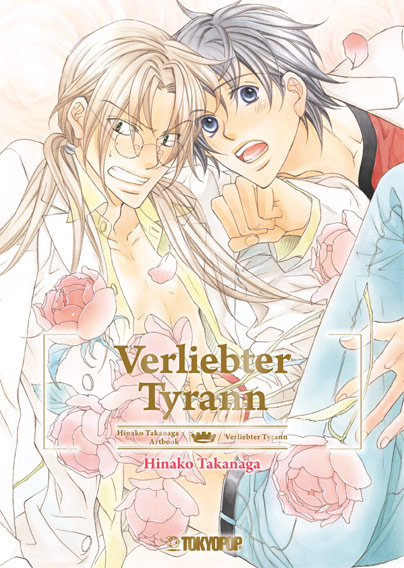 Verliebter Tyrann Artbook - Hinako Takanaga