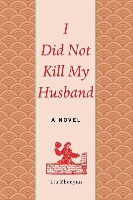 I Did Not Kill My Husband - Liu Zhenyun