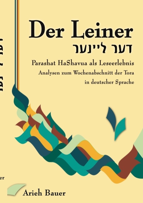 Der Leiner - Arieh Bauer