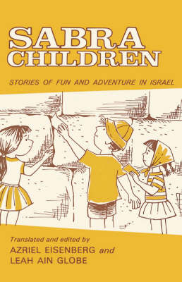 Sabra Children - Azriel Louis Eisenberg; Leah Ain Globe