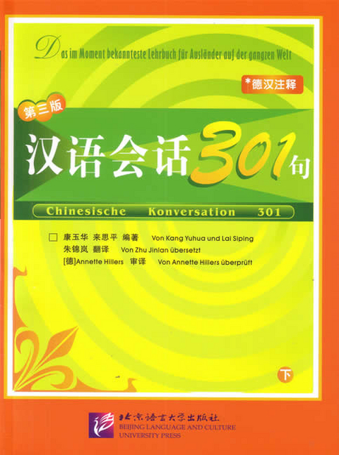 Chinesische Konversation 301 Vol. 2 - Yuhua Kang