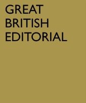 Great British Editorial -  Emeyele